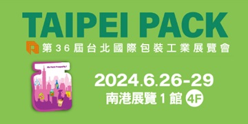 2024 參展資訊 (06.26 ~ 06.29)